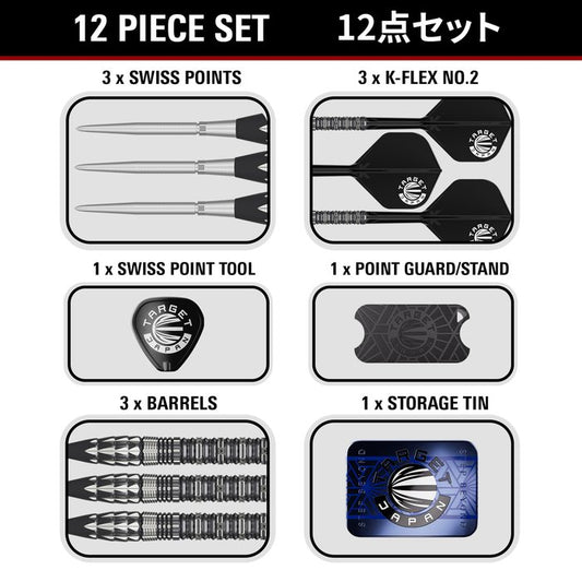 Target Japan Mitsumasa Hoshino Pyro G12 Swiss Point 90% - Steel Tip Darts
