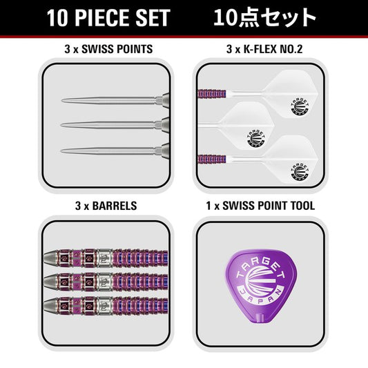 Target Japan Mayuko Morito Mayo G8 90% - Steel Tip Darts
