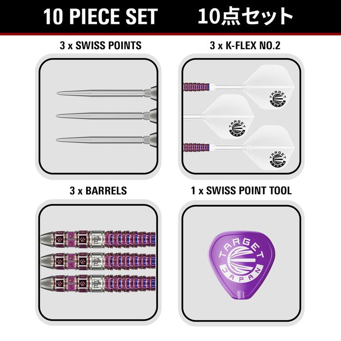Target Japan Mayuko Morito Mayo G8 90% - Steel Tip Darts
